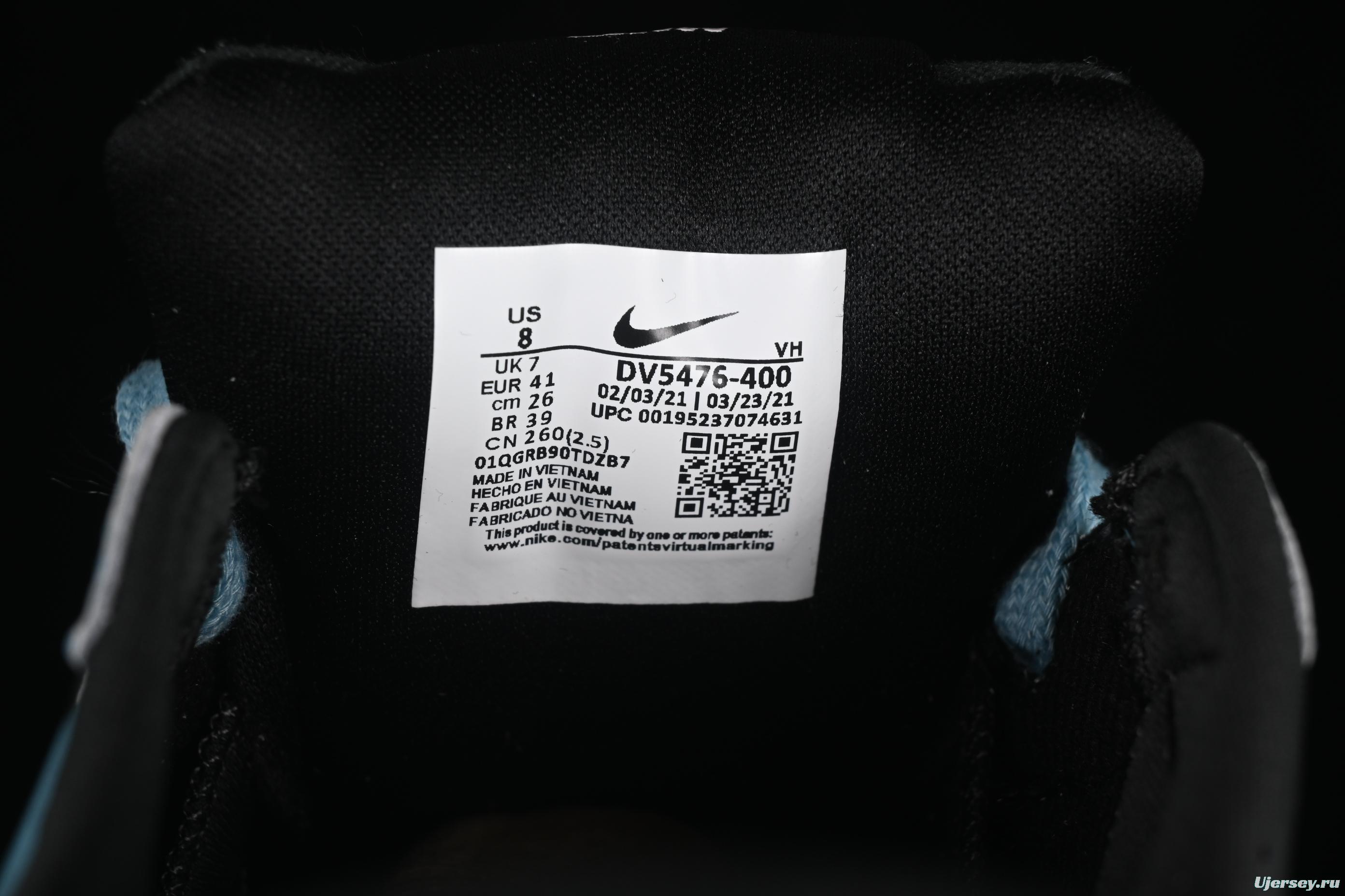 Nike SB Force 58 Retro Skate Shoes - DV5476-400