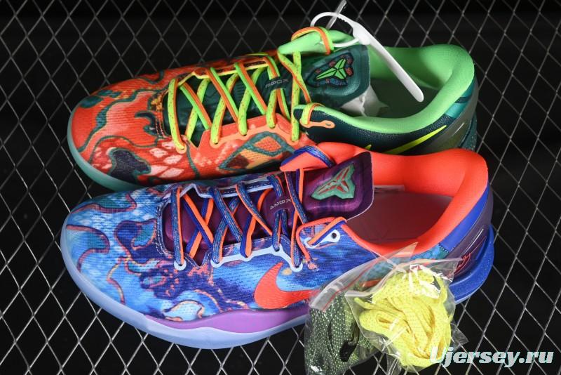 Nike Kobe 8 "What The" Protro Retro 2025 Year of the Snake Limited Edition Men's Basketball Shoes - HM9621-900