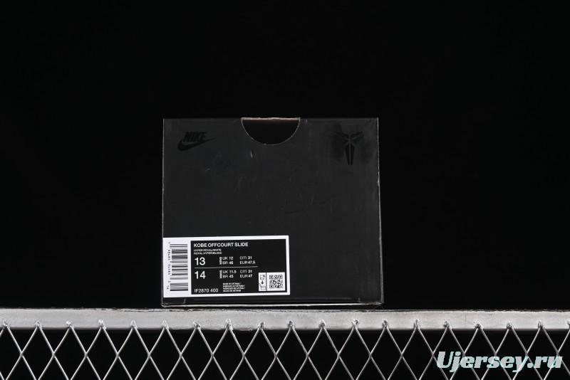 Nike Kobe Offcourt Slide Hyper Royal Basketball Casual Slides - IF2870-400