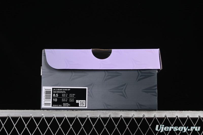 Nike Ja 2 Nightmare Basketball Shoes with Forefoot Air Zoom and Molded Midfoot Panel - IB5842-800