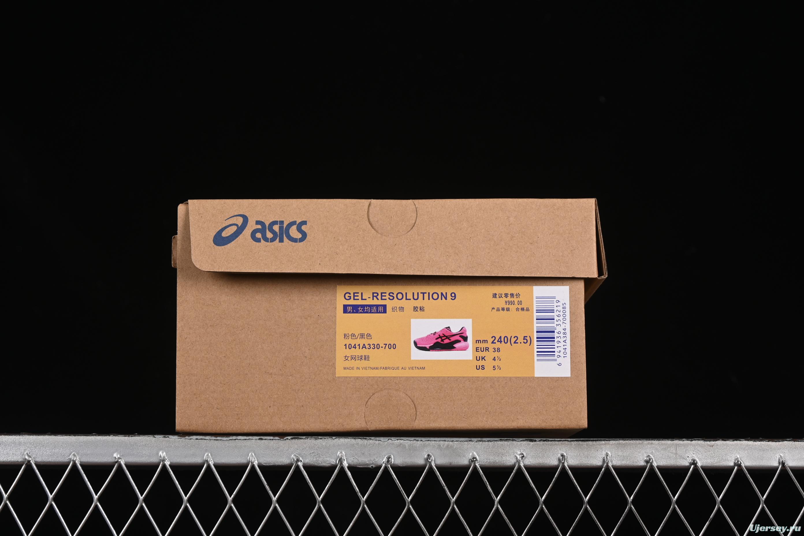 Asics Gel-Resolution 9 Retro Breathable Cushioned Casual Running Shoes - 1041A330-700