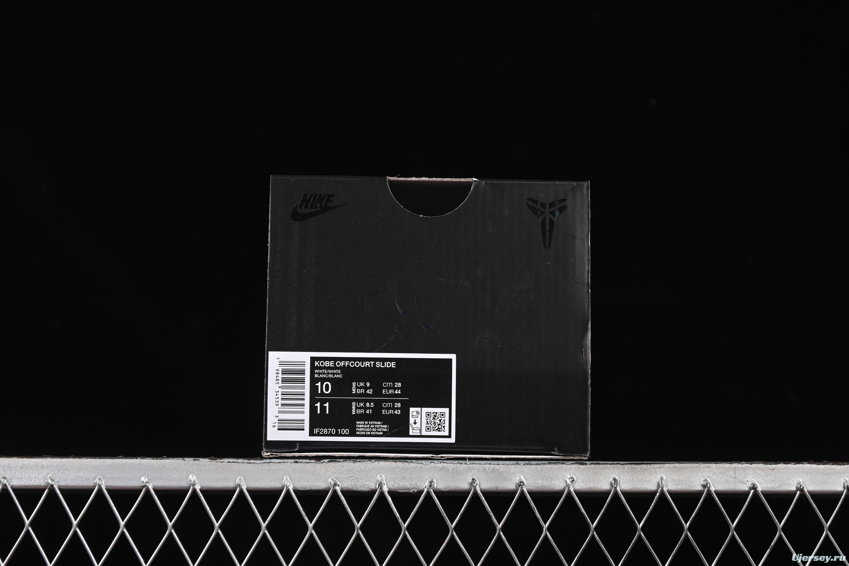 Nike Kobe Offcourt Slide Hyper Royal White Casual Slides - IF2870-100