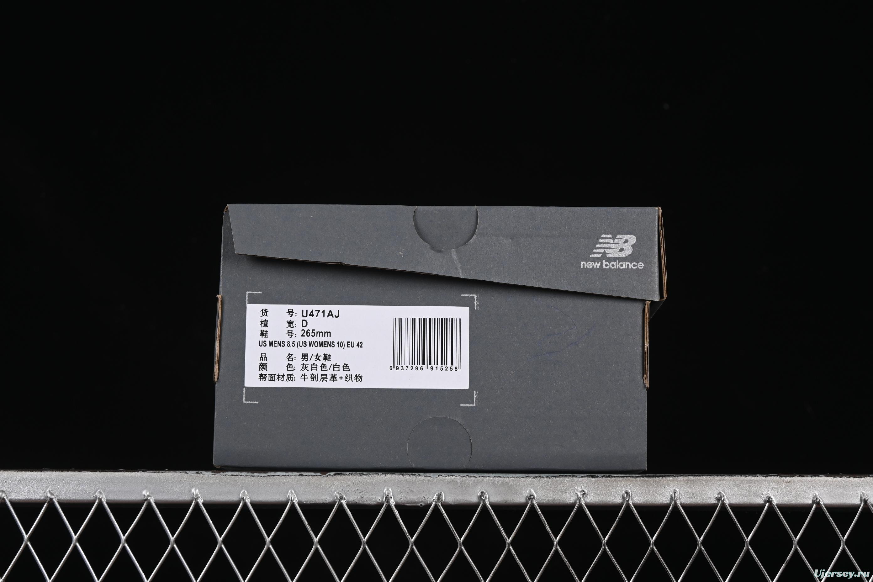 New Balance NB471 Series Fabric and Leather Casual Lifestyle Shoes - U471AJ