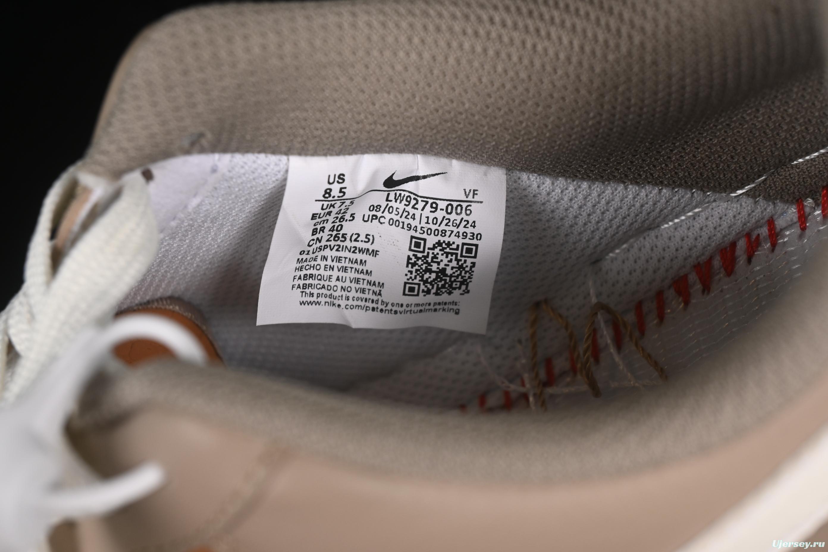 Nike Air Force 1 '07 Low TS Collaboration Grey Brown with Mini Swoosh Casual Sneakers - LW9279-006