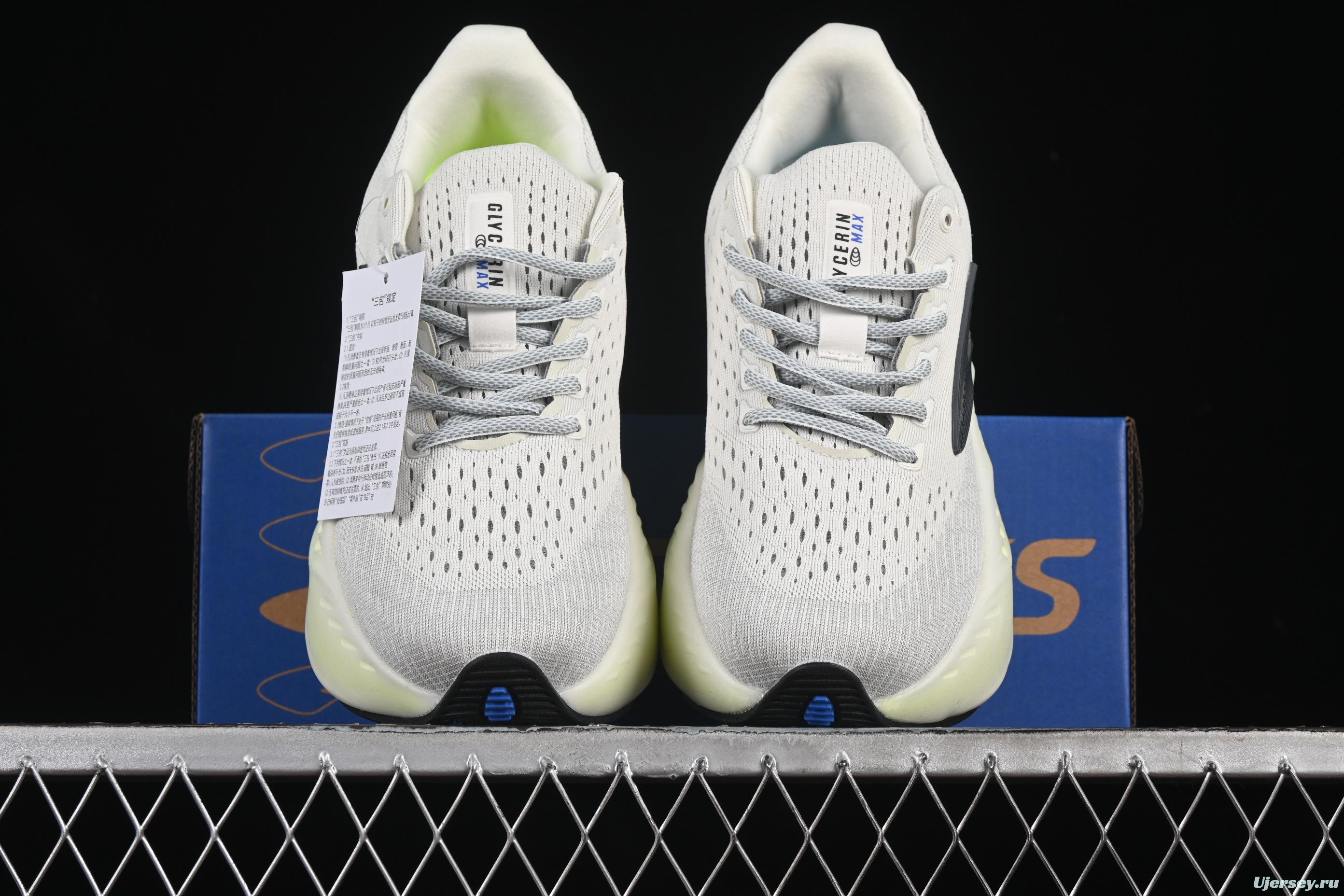 Brooks Glycerin Max Cushioned Marathon Running Shoes for Men - 1104471D099