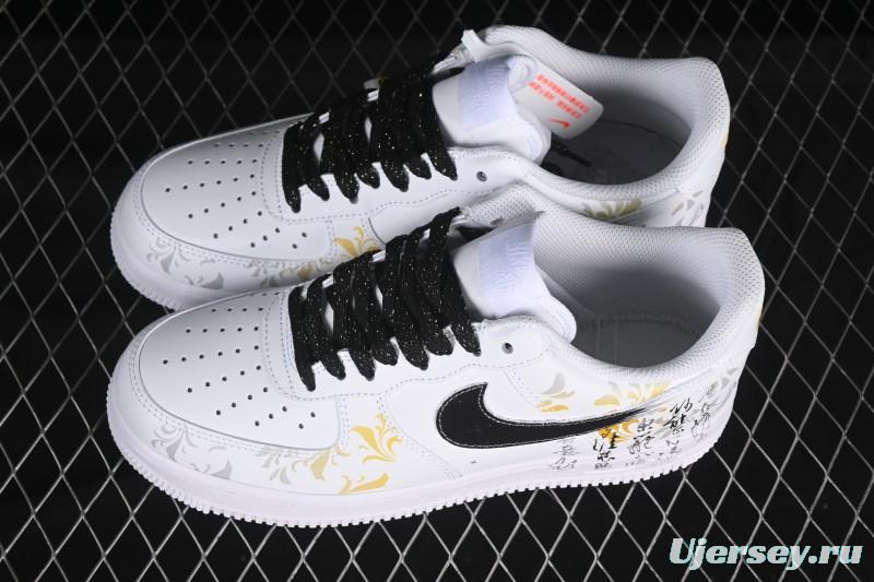 Nike Air Force 1'07 Low East Fence Drunk Chinese Style Gradient Yellow Low-Top Casual Sneakers - ZH0316-082