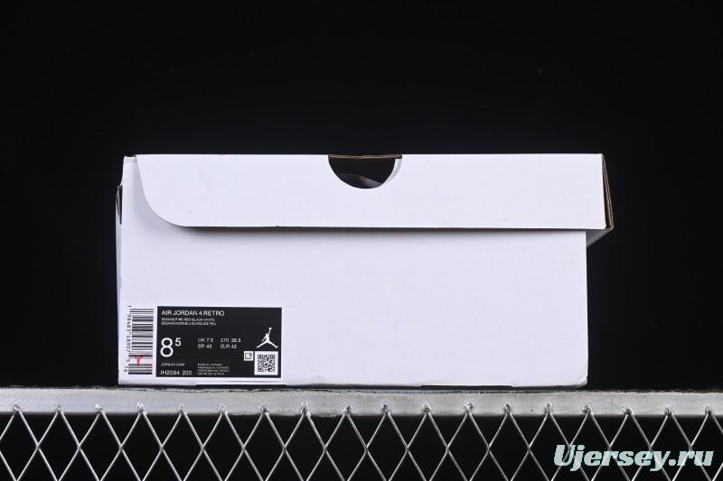 Nike Air Jordan 4 Retro Pizza Brown IH2094-200