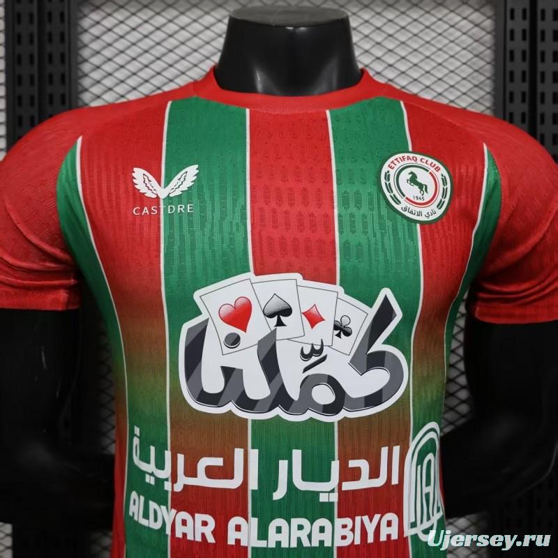 Player Version 25/26 Al-Ettifaq Club Away Jersey