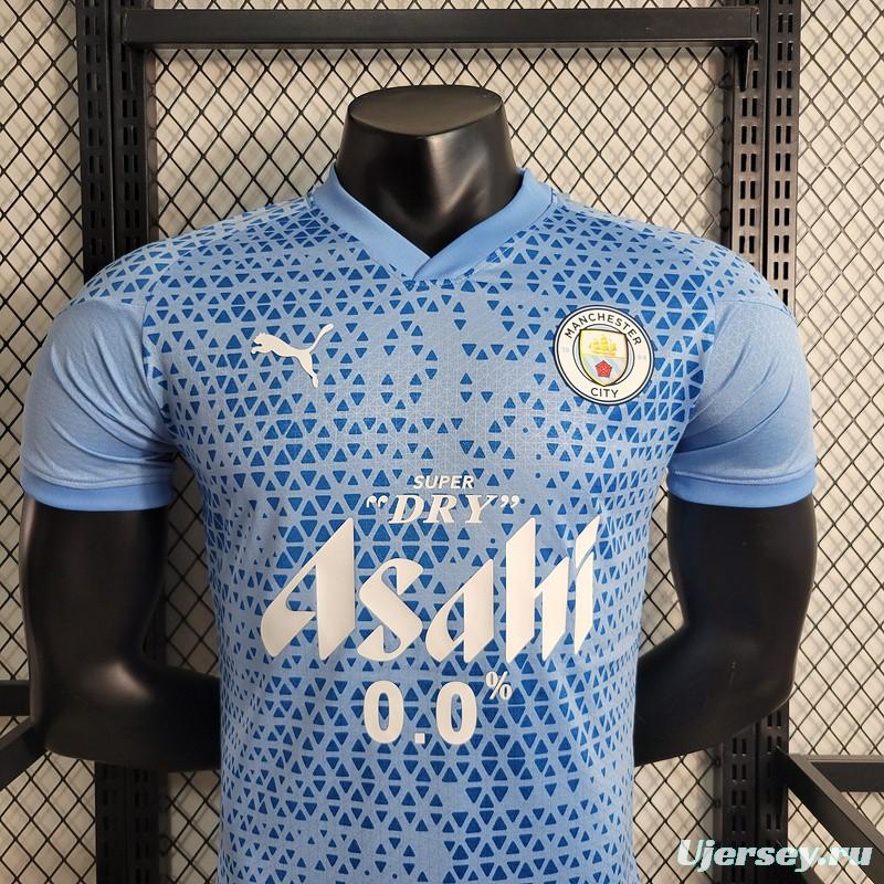 Player Version 23/24 Manchester City Blue Training Jersey