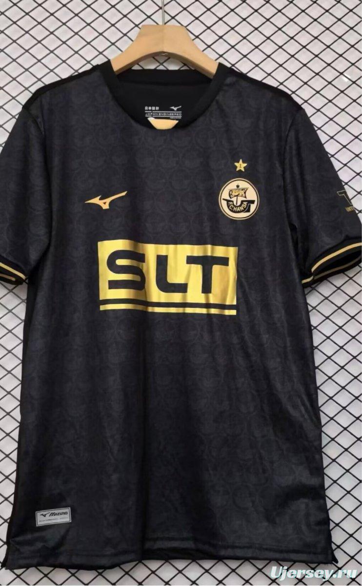 25/26 Hansa Rostock Home Jersey